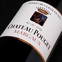 Château Pouget — photo 3