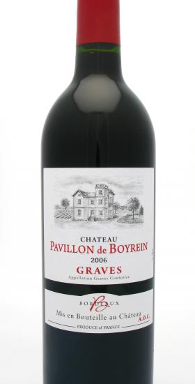 Château Le Pavillon de Boyrein — photo 2