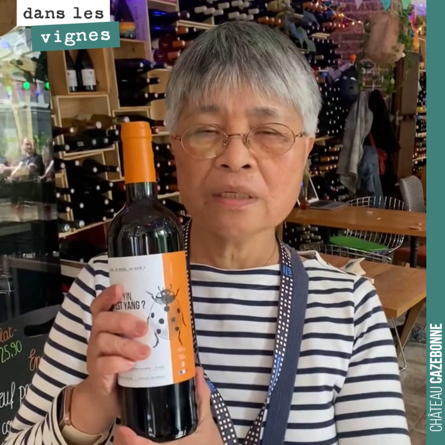 L’artiste taïwanaise Su Mei-Yu nous explique le concept du Yin et du Yang, sur la cuvée Qui est Yin, qui est Yang ?